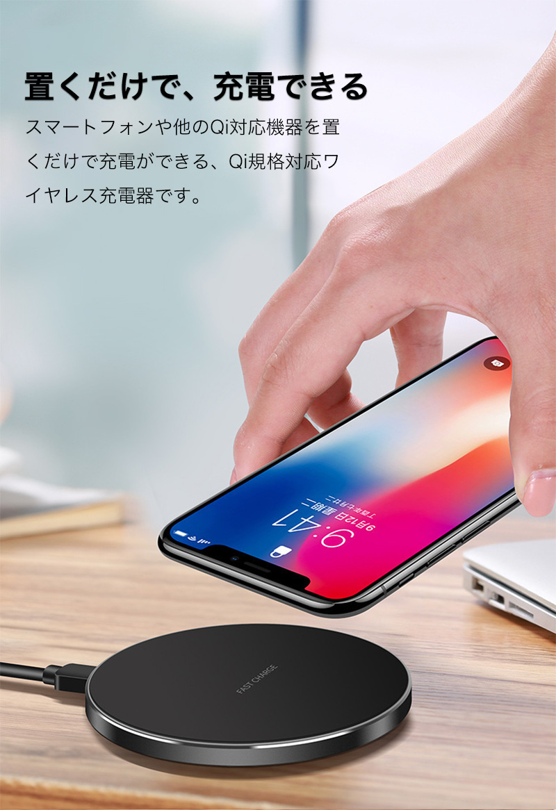 ワイヤレス充電器 iPhone 急速充電 最大15W スマホ 充電器 おくだけで充電可能 アンドロイド Qi対応 AirPods Galaxy  Xperia :charger-wireless-15wxc-00:SMART LIFE Yahoo!ショッピング店 - 通販 -  Yahoo!ショッピング