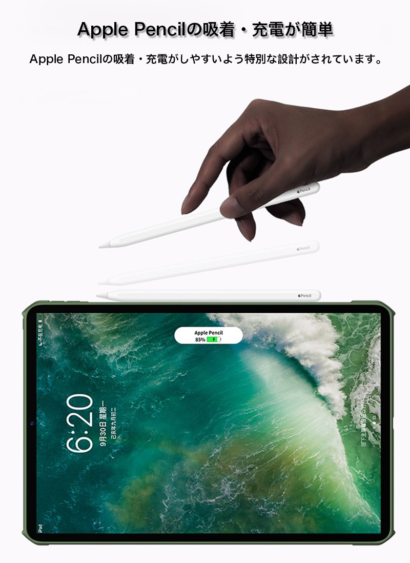 iPad Pro 12.9 ケース 第6世代 新型 iPad Pro ケース 12.9インチ