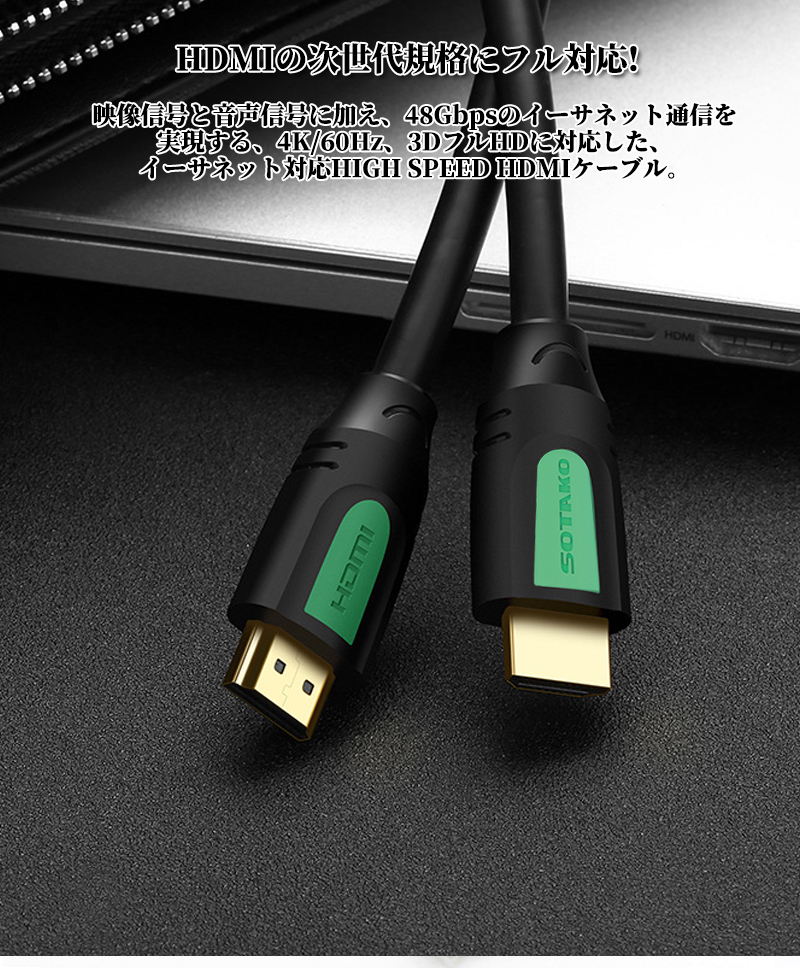 hdmi ケーブル 3m 4K対応 HDMI 2.0 テレビ 接続 4K 60hz オス