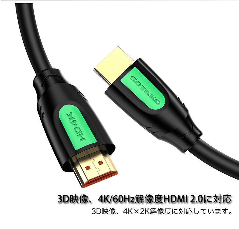 hdmi ケーブル 3m 4K対応 HDMI 2.0 ケーブル テレビ 接続 4K 60hz 3m オス-オス hdmi ケーブル 3メートル  フルHD 4D イーサネット ps4 ps5 switch hdmi ケーブル : hdminlx-00-3m :  iPhone・スマホケースのSmartlife - 通販 - Yahoo!ショッピング