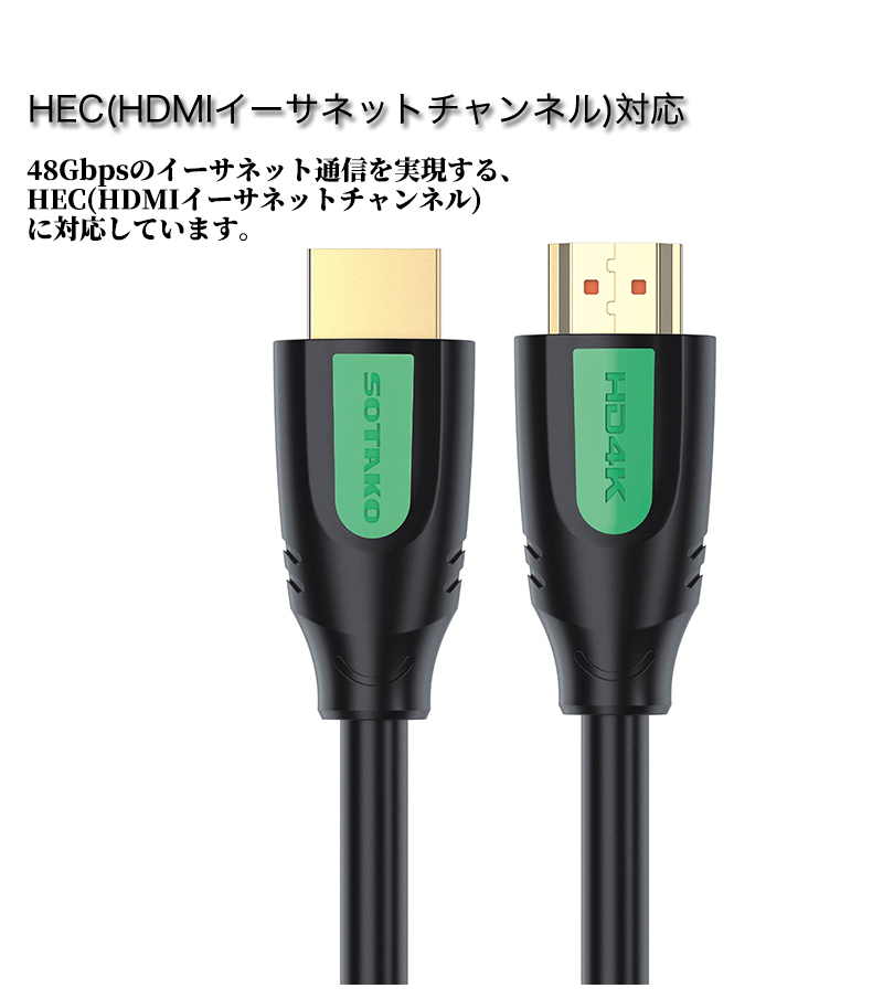 hdmi ケーブル 3m 4K対応 HDMI 2.0 テレビ 接続 4K 60hz オス