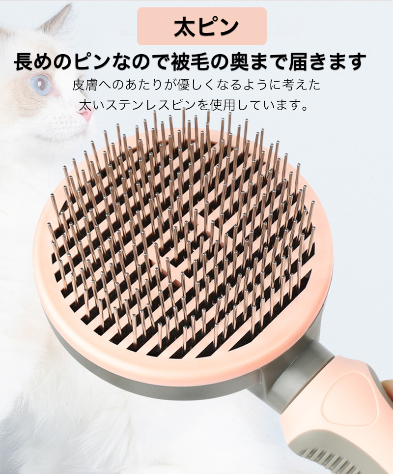 猫 ブラシ ペット 犬 毛取りブラシ 抜け毛 スリッカーブラシ ペット