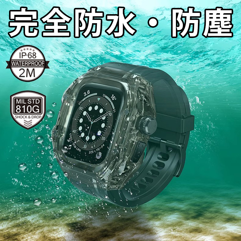 アップルウォッチ　ベルト　保護カバー　ケース　バンド Zx—1アップルウォッチラバーベルトバンドApple Watchカバーケース