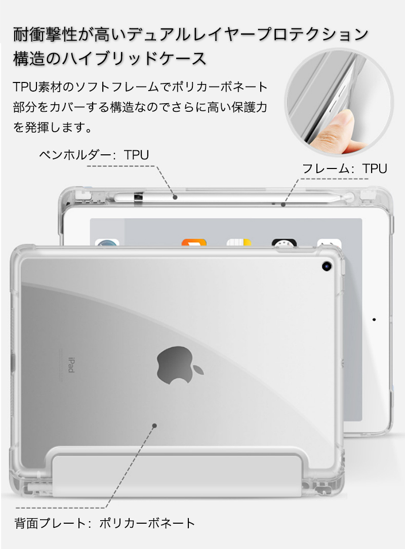 iPad Air 第5 第4 第3 世代 ケース ペン収納 iPad Air 5 4 ケース 