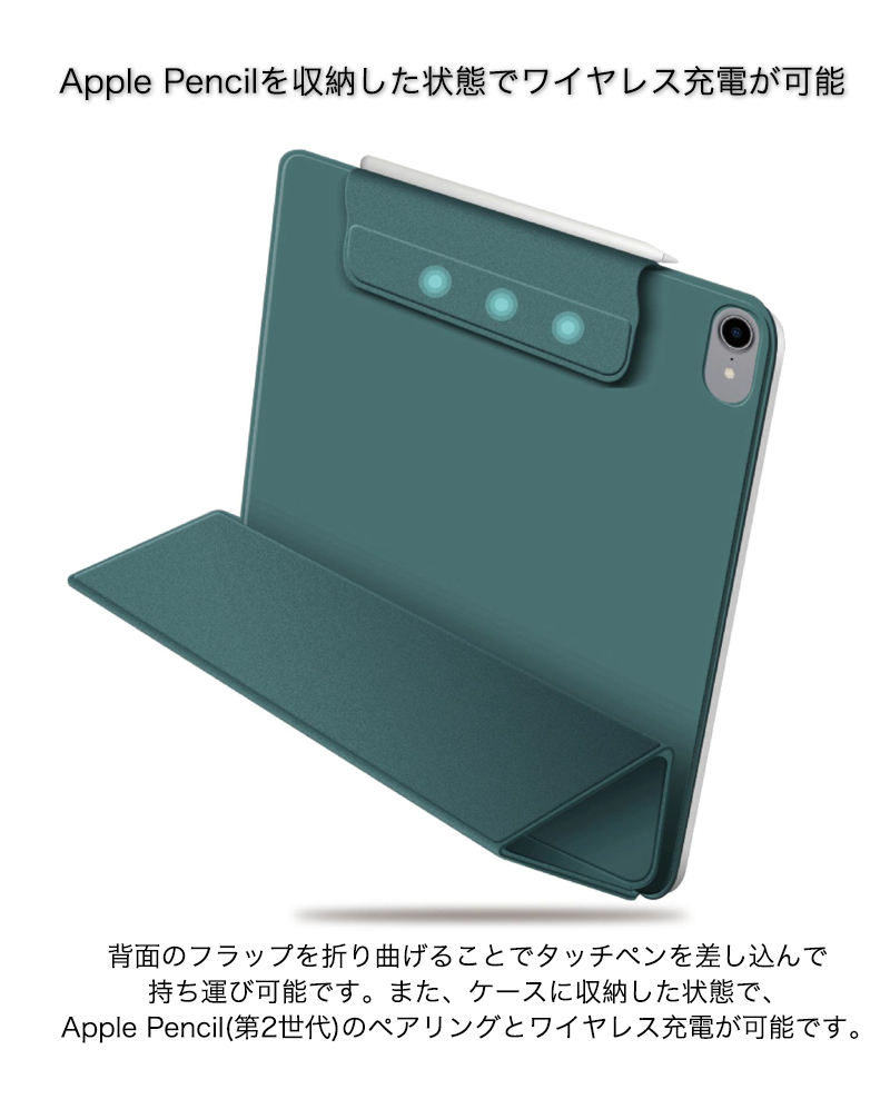 iPad Air 5 ケース iPad Pro 11 第2 第3 世代 ケース おしゃれ ペン 