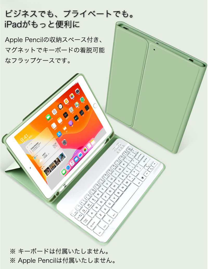 大*様 iPad Pro 11inch(第3世代)キーボード ペンセット 大*様 iPad Pro 11inch(第3世代)キーボード ペンセット Amazon.co.jp