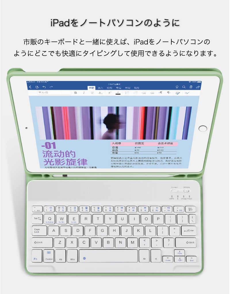 iPad Pro 11インチ 第3世代 ケース キーボード収納 pro 11 第2