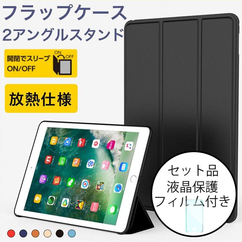 iPad mini P[X 2024 V^ iPad mini7 mini6 mini5 P[X  蒠^ iPad mini4 mini 3 2 P[X Jo[ ϏՌ tBt ~j4 Jo[ X^h