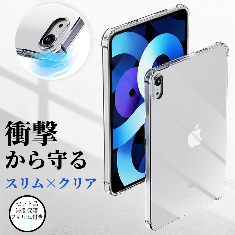 ipad pro 13�C���` 11�C���` m5 m4 �P�[�X �ϏՌ� ipad pro 11 ��4���� ��3���� ��2���� �P�[�X �N���A �J�o�[ iPadPro11 2025 �P�[�X ���� �ی�t�B����
