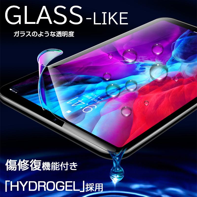 iPad 2024 air pro 13インチ フィルム ipad air 13インチ m2 保護