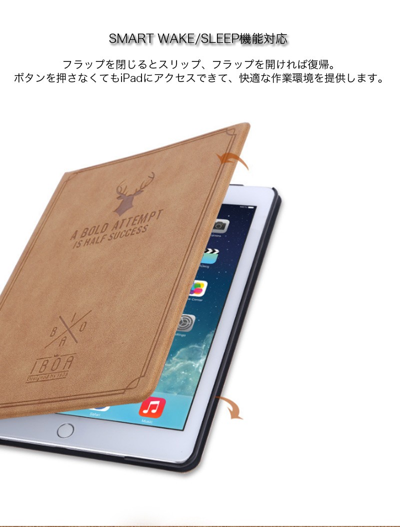 iPad mini5 ケース 手帳型 おしゃれ mini4 カバー レザー オート