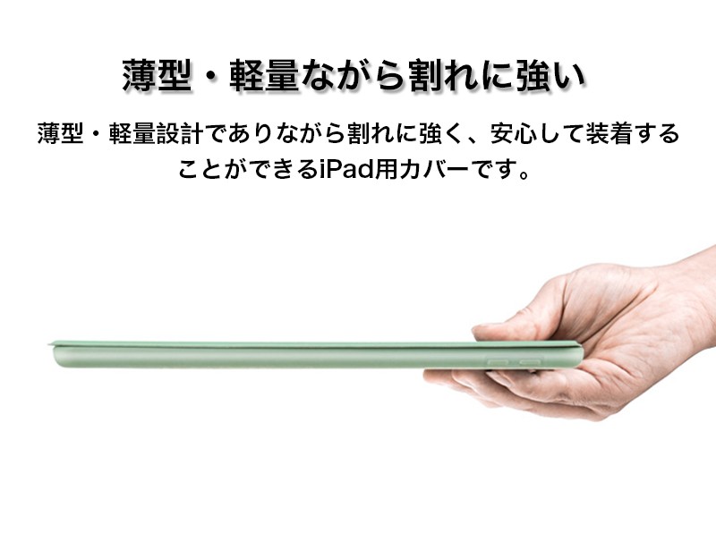 iPad 第10世代 ケース 第9 第8 第7 世代 iPad Air5 Air4 ケース レザー iPad mini 5 カバー iPad mini4 Air2 ケース iPad Air mini 3 2 ケース 手帳型 スタンド｜k-seiwa-shop｜09