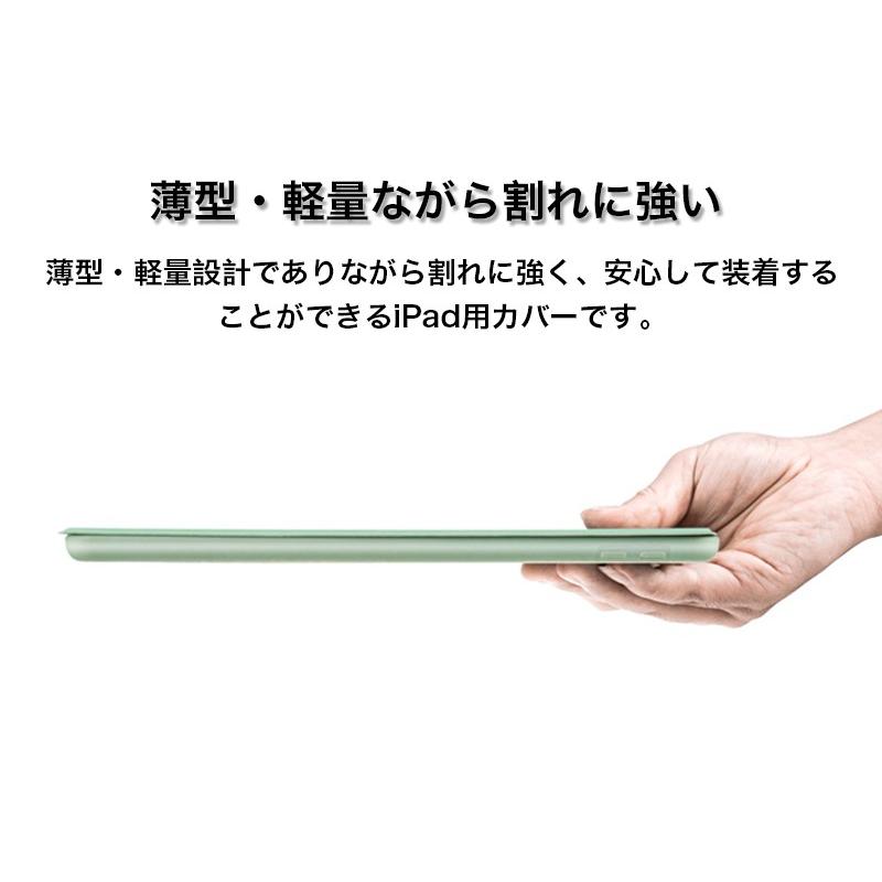 iPad 2022 ケース 第10世代 iPad 第9 第8 第7 世代 ケース おしゃれ iPad 9.7 ケース 第5 第6 世代 手帳型 アイパッドカバー 耐衝撃 シリコン フィルム付き｜k-seiwa-shop｜09