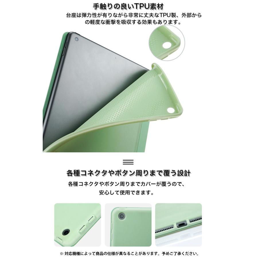 iPad Air 第5世代 ケース iPad Air5 Air4 ケース シリコン iPad ケース Air2 Air 第3 第4 世代 ケース 耐衝撃 アイパッドエアー5 カバー おしゃれ フィルム付｜k-seiwa-shop｜11