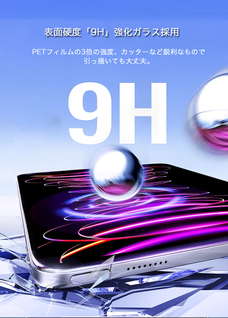iPad 第10世代 第9世代 フィルム ブルーライトカット 2024 ipad air 第6世代 保護フィルム ipad pro 11インチ フィルム ブルーライト iPad Air5 mini6 フィルム｜k-seiwa-shop｜08