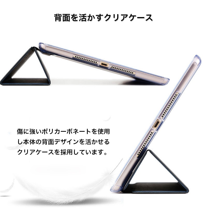 iPad Pro 11 2020 ケース iPad Pro 11インチ 第2世代 ケース クリア 