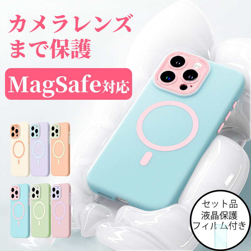 X}zP[X iphone16 iphone15 magsafeΉ iphone14 iphone13 pro max P[X ϏՌ iphone 16 15 pro max Jo[  JYی یtB