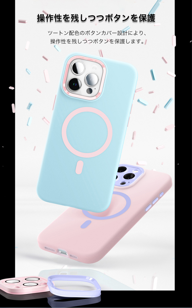 iPhone16用 ケース ケース+カメラフィルム MagSafe対応 NIMASO iPhone 16/Plus/Pro/Pro Max用ケース+カメラフィルム