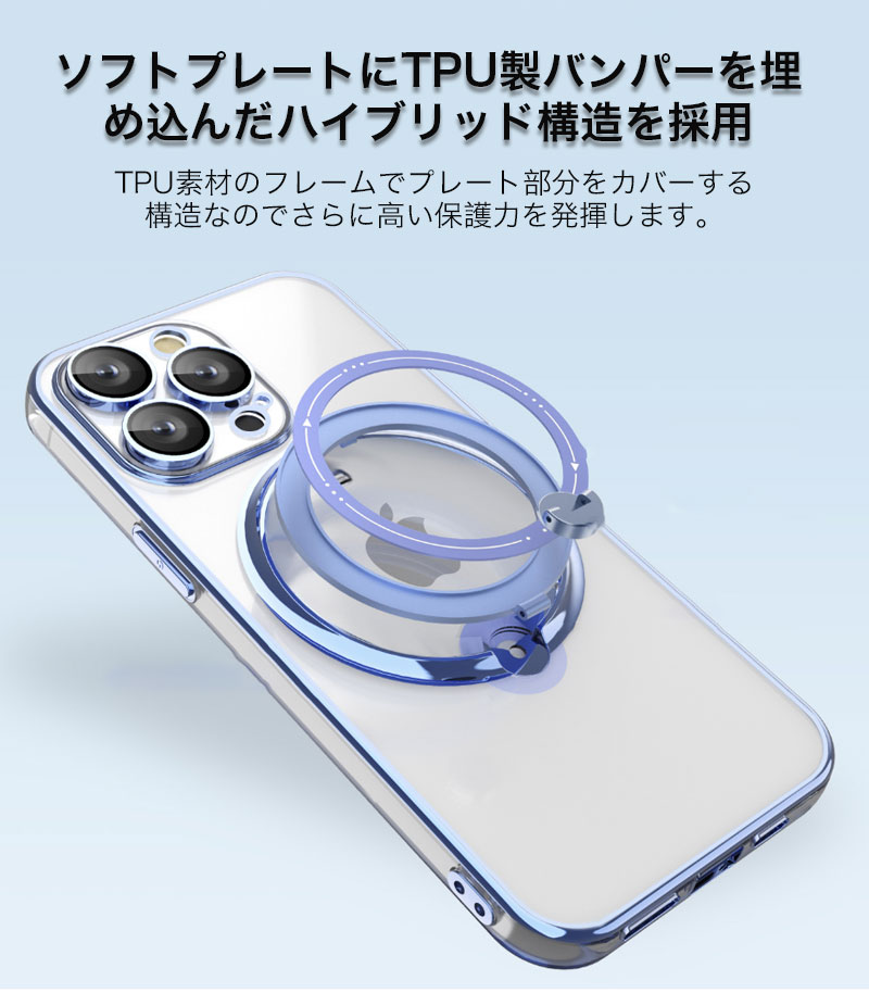 iphone15 ケース クリア magsafe ケース iphone14 ケース リング iphone 13 14 15 pro max ケース レンズ保護 magsafe リング スタンド iphone14 15 plus カバー｜k-seiwa-shop｜12