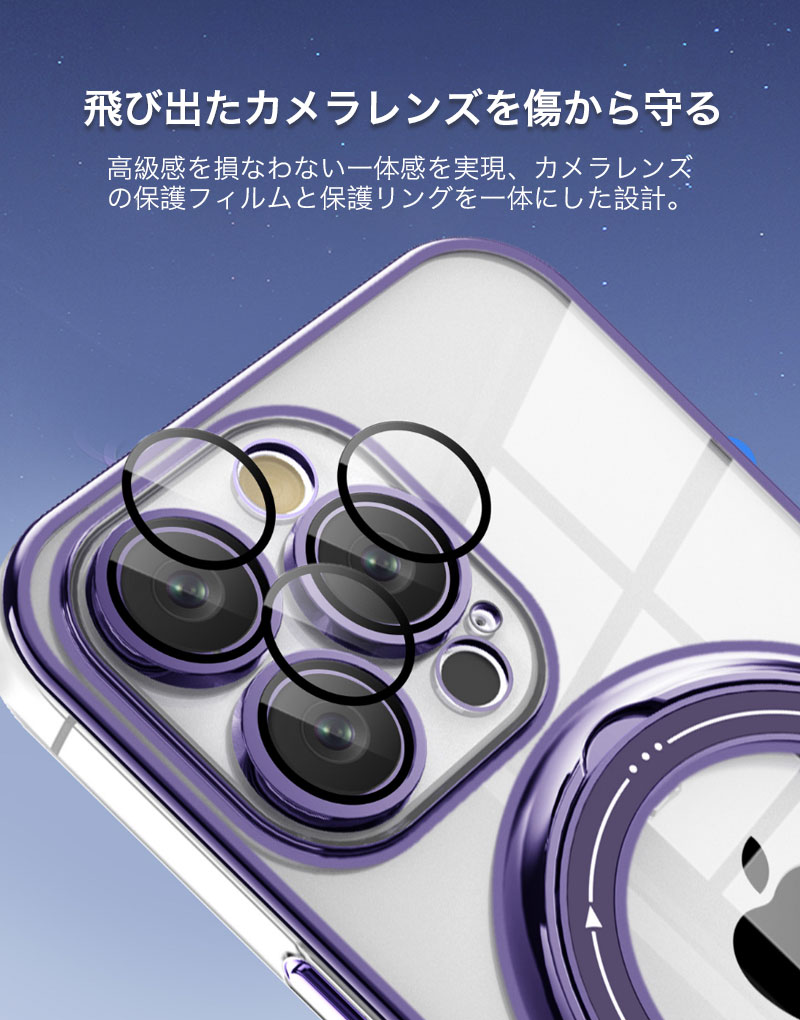 iphone15 ケース クリア magsafe ケース iphone14 ケース リング iphone 13 14 15 pro max ケース レンズ保護 magsafe リング スタンド iphone14 15 plus カバー｜k-seiwa-shop｜15