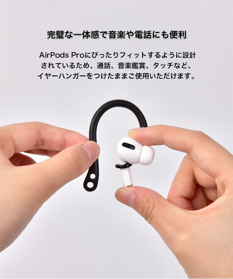 イヤーピース M AirPods Pro 用 イヤーチップ 白 エアーポッツ 