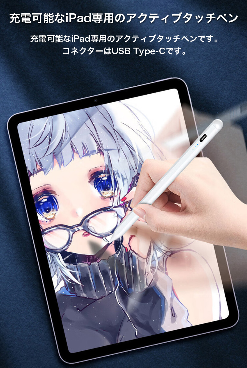 タッチペン ipad 第9 10 世代 スタイラスペン 2024 ipad air pro 11 13 タッチ ペン ペンシル 極細 替芯付 iPad air5 4 タッチペン アイパッド mini5 6 ペン｜k-seiwa-shop｜03