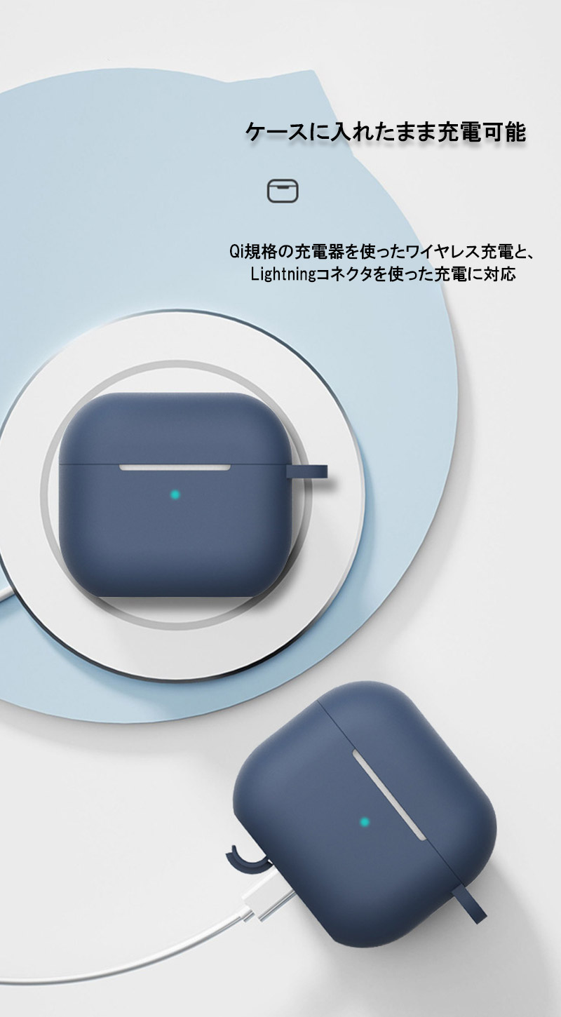 airpods pro2 ケース シリコン airpods pro ケース airpods 第3世代 カバー エアポッズ プロ ケース 充電対応 カラビナ付き イヤホンケース 防滴 おしゃれ｜k-seiwa-shop｜11