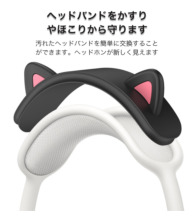  AirPods Max ヘッドバンドは SIM イジェクターツールだけで取り外し可能、交換可能なヘッドバンドを示唆