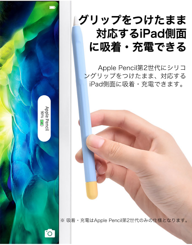 Apple Pencil 第2世代 カバー ワイヤレス充電対応 Apple Pencil 第1 