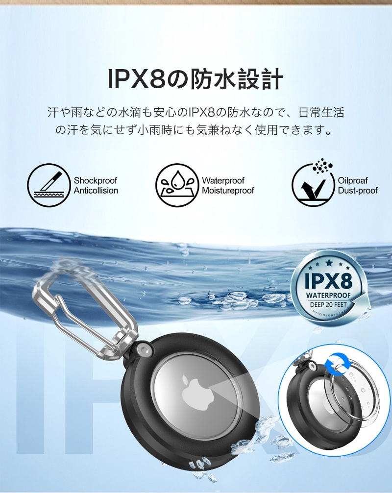 AirTag 4個 キーホルダー 第2世代 ケース IPX8 防水 紛失防止 apple