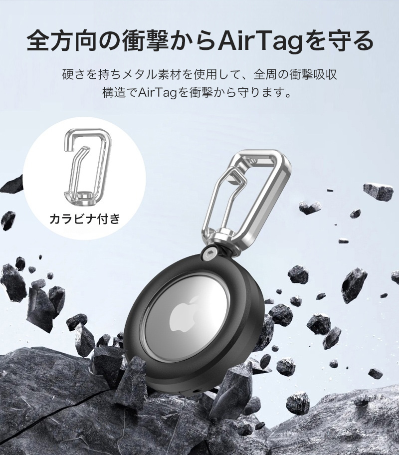 AirTag 4個 キーホルダー 第2世代 ケース IPX8 防水 紛失防止 apple
