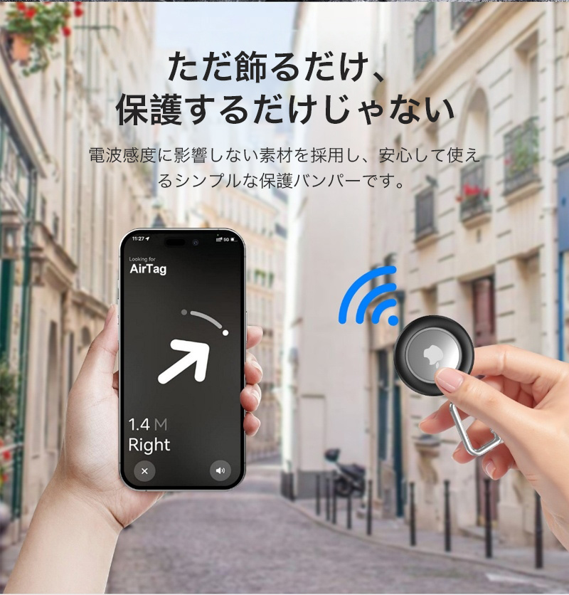 AirTag 4個 キーホルダー 第2世代 ケース IPX8 防水 紛失防止 apple