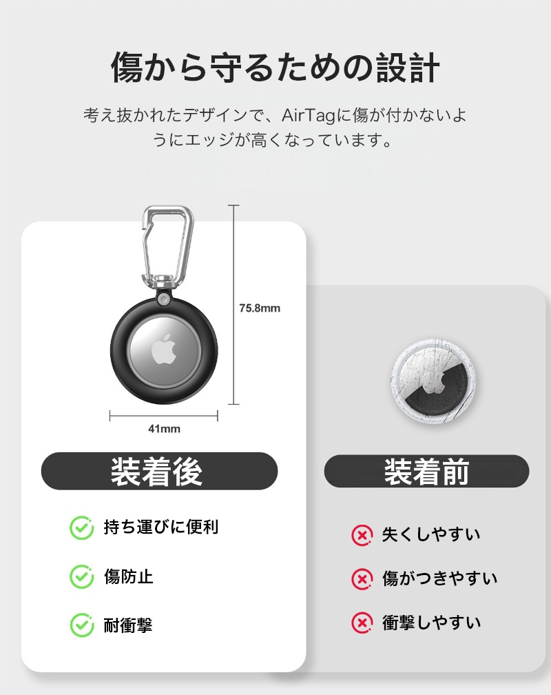 AirTag 4個 キーホルダー 第2世代 ケース IPX8 防水 紛失防止 apple