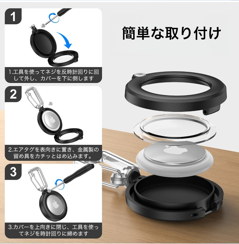 AirTag 第2世代 ケース IPX8 防水 Airtag 1 2 全面保護 airtags カバー