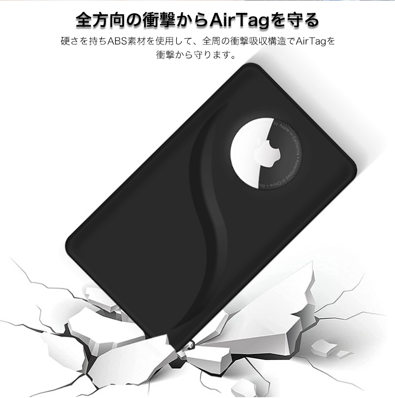 airtag ケース カード エアタグ 保護ケース 財布 airtag カード型 ケース 紛失防止 アップル airtag カバー 財布に入れる apple airtag アクセサリー