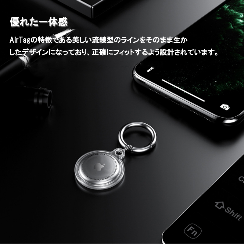 AirTag ケース クリア 4set 紛失防止 アップル エアタグ 保護