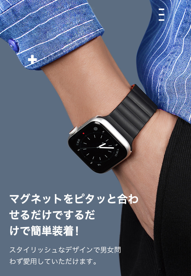 apple watch series 8 7 バンド マグネット式 45mm 41mm アップル