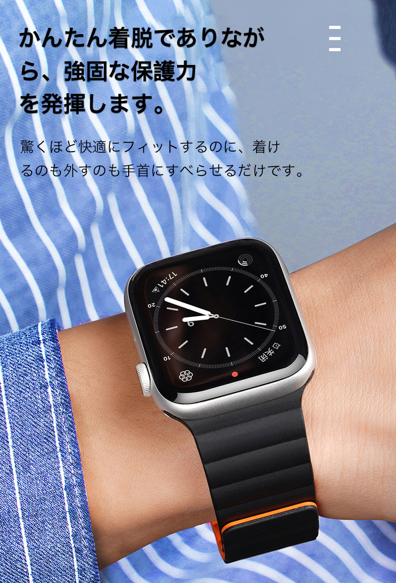 apple watch series 8 7 バンド マグネット式 45mm 41mm アップル 