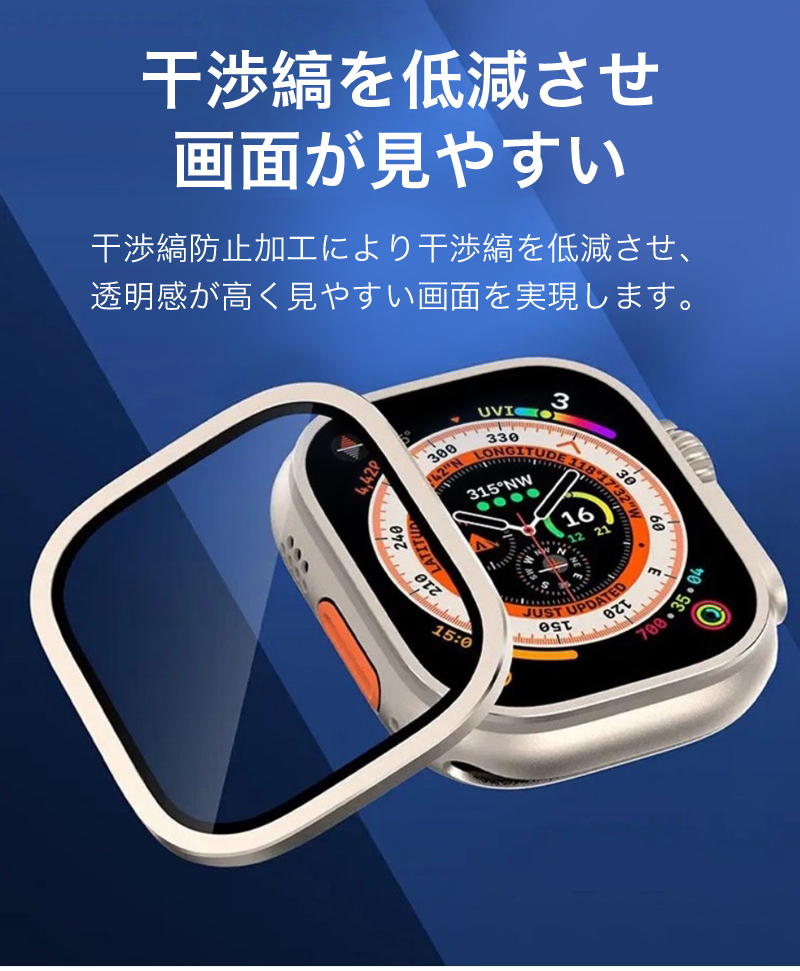 Apple Watch Ultra フィルム 覗き見防止 アップルウォッチ ウルトラ 