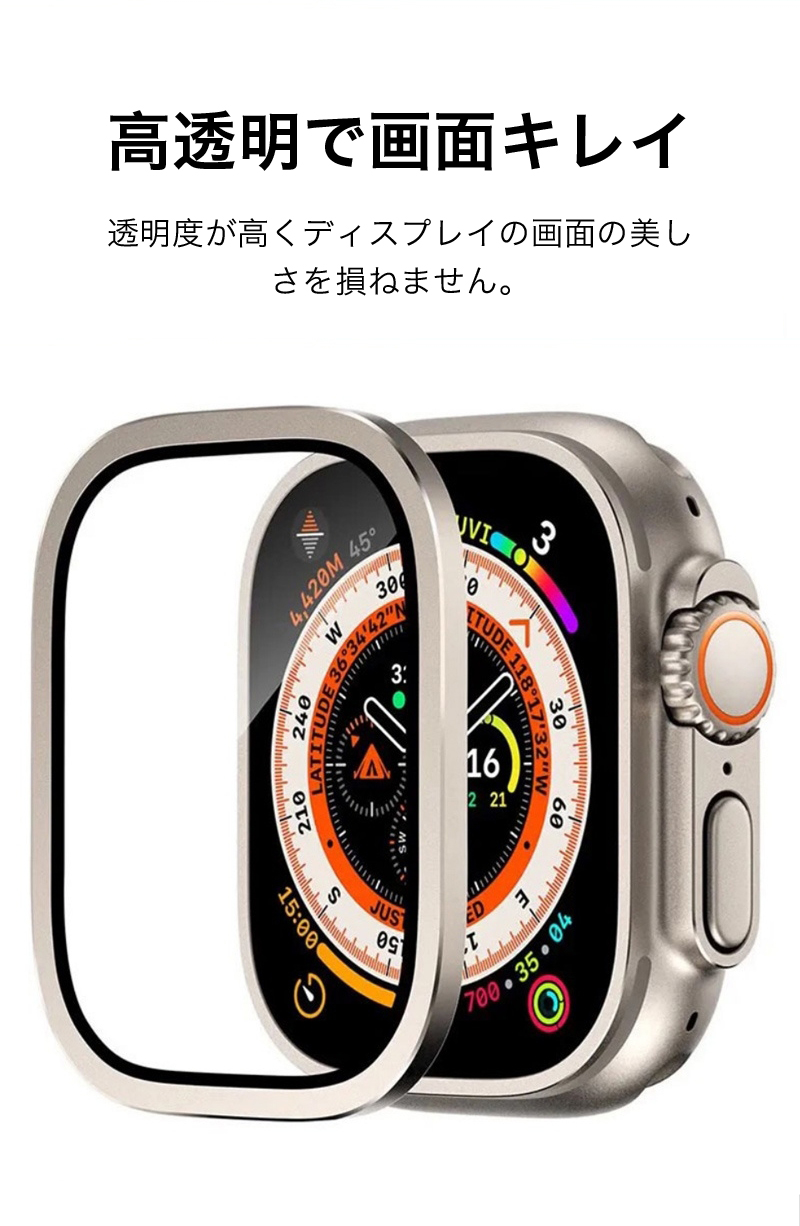 Apple Watch Ultra フィルム 覗き見防止 アップルウォッチ ウルトラ 