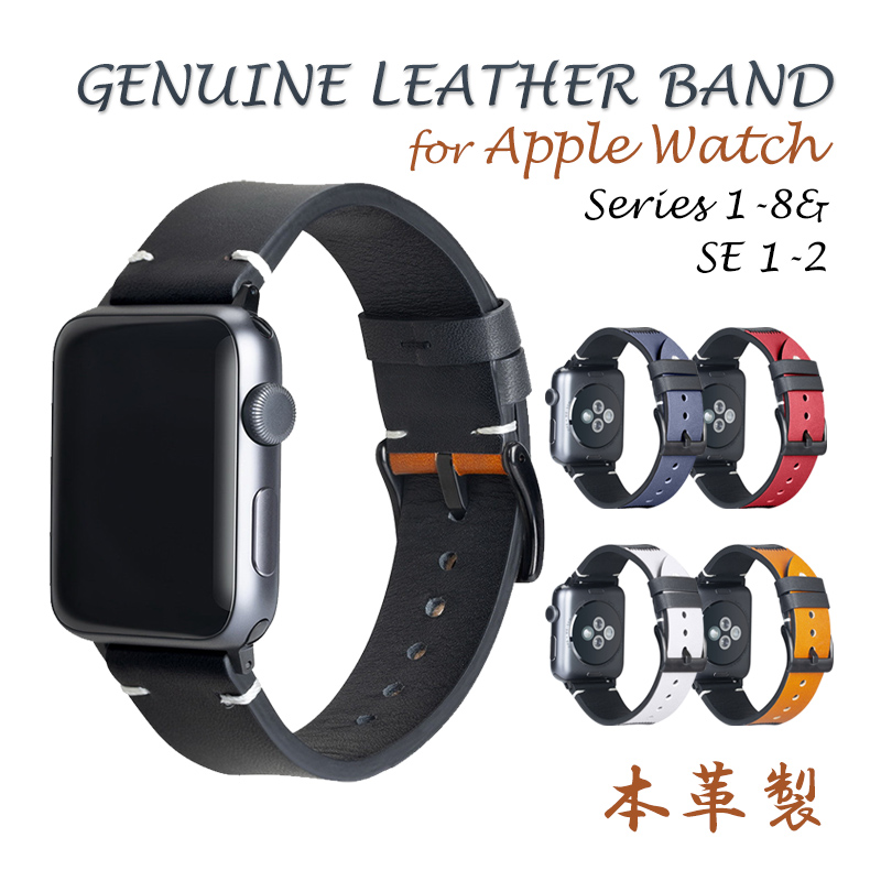 アップルウォッチ バンド 41mm apple watch series 8 7 6 3 ベルト 