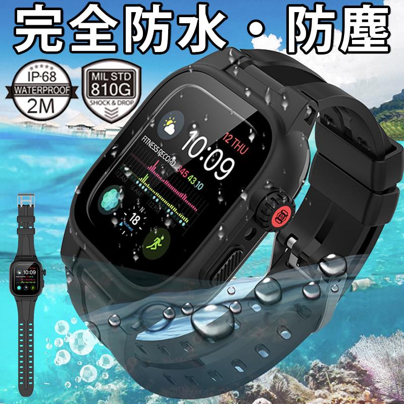 2021新作モデル アップルウォッチ 防水 バンド apple watch series 45mm 41mm se2