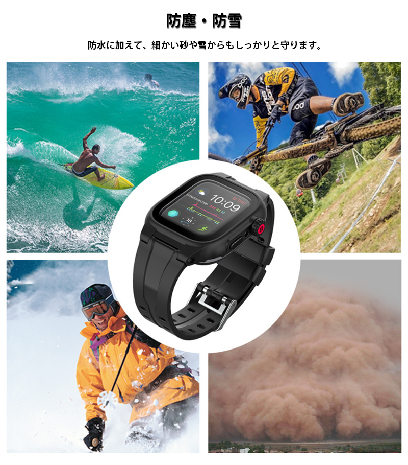 アップルウォッチ9 防水 バンド apple watch バンド 45mm 41mm apple watch series 9 8 7 6 防水 apple watch se2 se 5 スポーツベルト 44mm 40mm ケース 耐衝撃｜k-seiwa-shop｜06