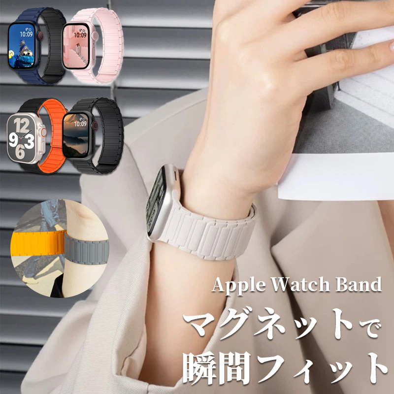 アップルウォッチ バンド SE3 44 40 mm Apple Watch Ultra3 ベルト