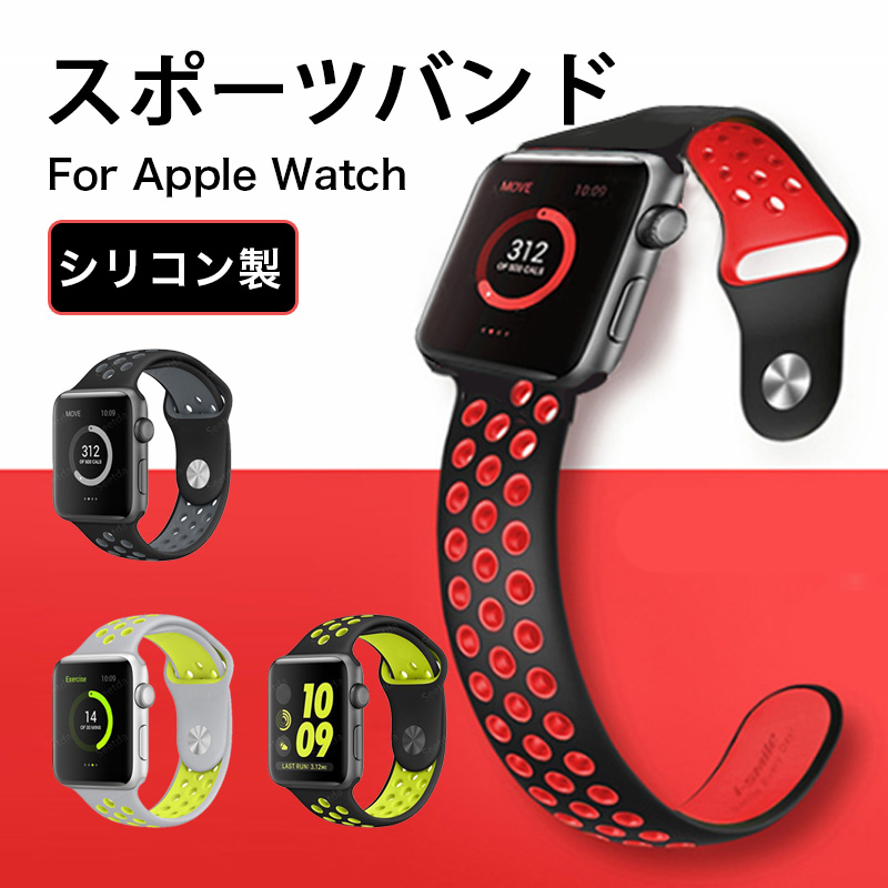 アップルウォッチ バンド 45mm 41mm apple watch9 ベルトスポーツバンド apple watch ultra 2 se series 8 7 6 5 4 3 2 1 44mm 40mm 38mm 42mm 運動 サイズ調節