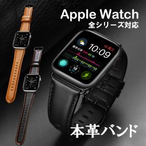 apple watch 9 バンド 45mm レザー apple watch Ultra 2 se ベルト 革 44mm 42mm おしゃれ 38mm 40mm 41mm apple watch series8 7 6 5 4 3 2 1 取り換え簡単