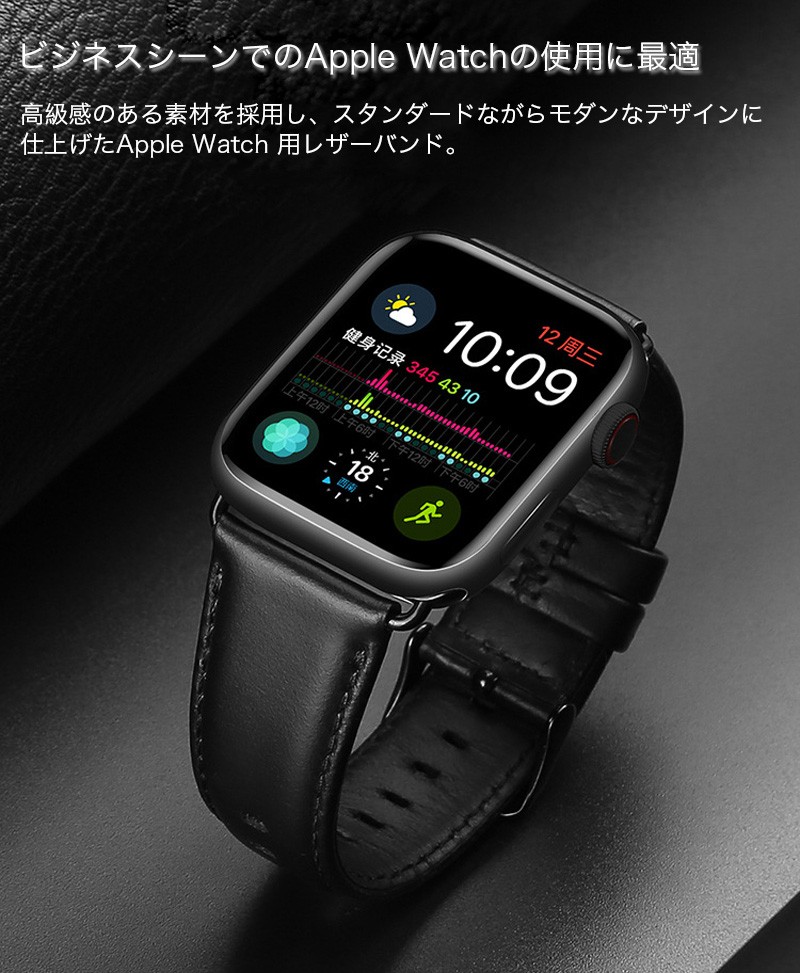 apple watch 10 バンド 46 42 mm レザー Ultra 2 se ベルト 革 44mm 45mm おしゃれ 38mm 40mm 41mm series 8 7 6 5 4 3 : iPhone・スマホケースのSmartlife - 通販 - Yahoo!ショッピング apple watch 10 バンド 46 42 mm レザー Ultra 2 se ベルト 革 44mm 45mm おしゃれ 38mm 40mm 41mm series 8 7 6 5 4 3 : iPhone・スマホケースのSmartlife - 通販 - Yahoo!ショッピング
