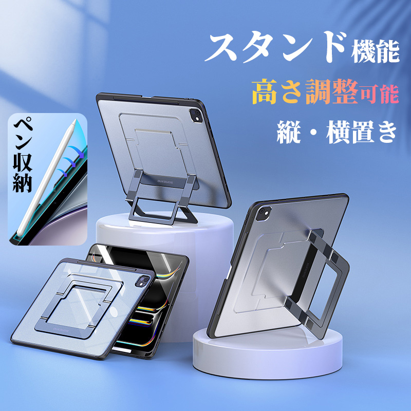 iPad Pro Air 13インチ m4 ケース 2025モデル A16 第 11 10 世代 ペン
