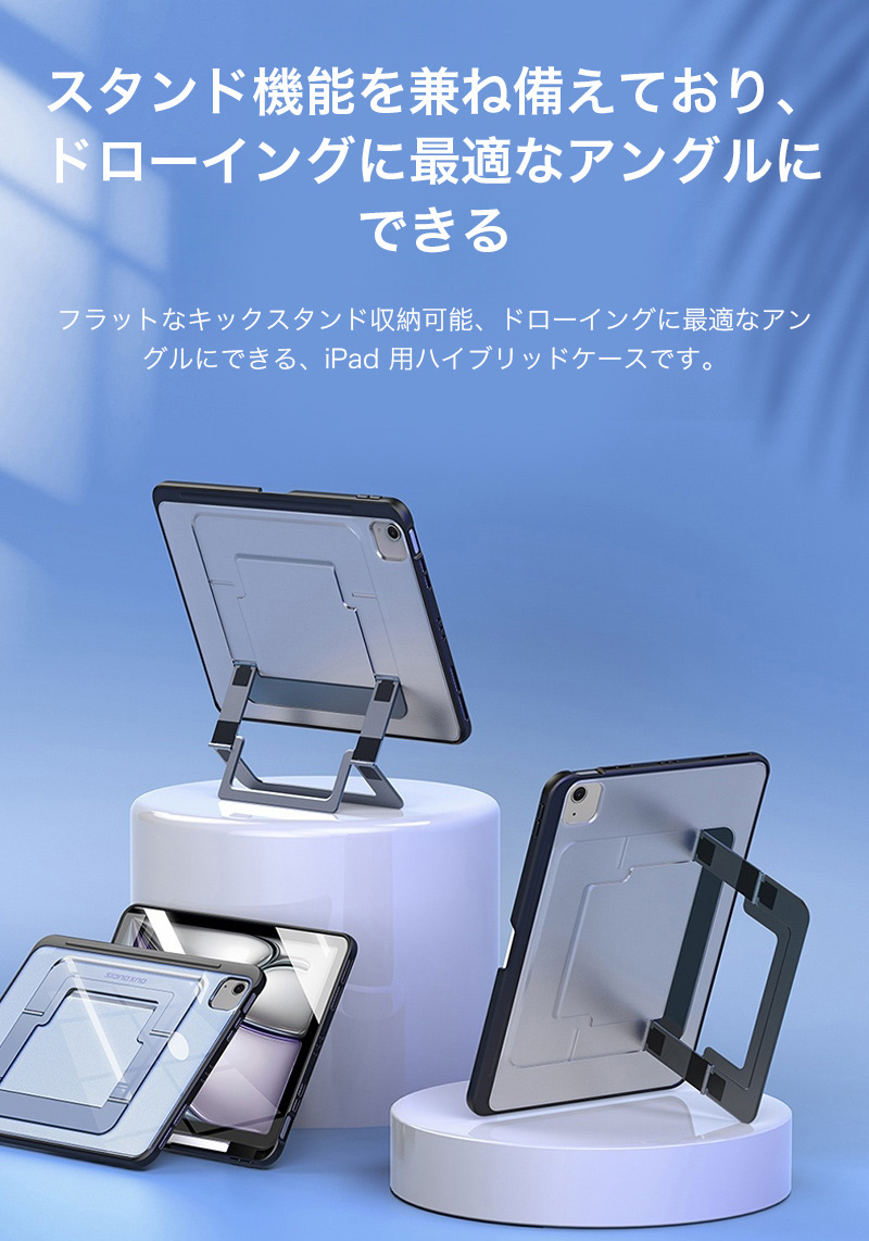 Apple iPad シルバー 10世代 ペンタブフィルム、カバー付き 強化ガラスフィルム付 iPad A16 ケース 11インチ Air M4 M3 M2