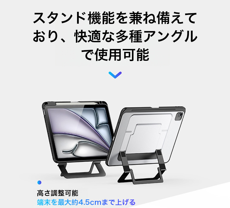iPad pro 11インチ m5 m4 ケース 第4世代 第3世代 第2世代 ペン収納